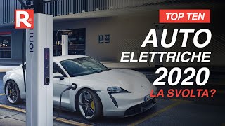 Auto elettriche 2020 le migliori novità in uscita Sarà lanno della svolta [upl. by Youlton]