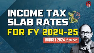 📌 Income Tax Slab Rates For FY 202425  Income Tax Calculation FY 202425  Income Tax Telugu [upl. by Ydde990]