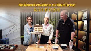 MidAutumn Festival Fun in the “City of Springs” [upl. by Anatnahs]