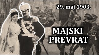 Majski prevrat 1903 Ubistvo kralja Aleksandra i kraljice Drage Obrenović [upl. by Niajneb]