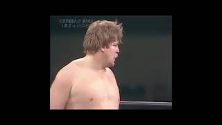 AJPW  Jumbo Tsuruta vs Stan Hansen CLIP 2 [upl. by Aihsekel613]