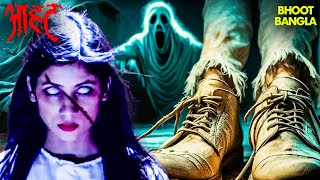 भूतिया Shoes पहनते ही क्यों आती है आत्मा  Aahat  Ghost  Scary  Aahat Season 6  Horror series [upl. by Htebazil]