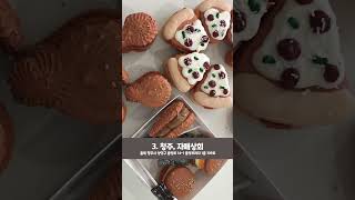 Top 10 Ranking 대한민국 빵집 Top 10 ⎟Top 10 bakeries in South Korea [upl. by Lenra]