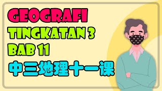 Kitar Semula  Geografi Tingkatan 3 Bab 11 华语讲解 双语教学 [upl. by Juana764]