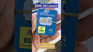 BSNL 5g launch BSNL 4g BSNL 5g sim price BSNL sim port BSNL vs jio Speed test BSNL vs airtel [upl. by Barnie63]