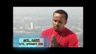 New Ethiopian Orthodox Tewahedo Mezmur By Liqe Deacon Wondwosen Belay [upl. by Narton]