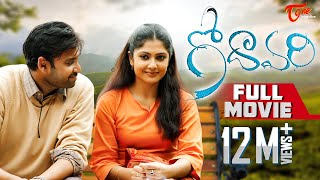 Tulasi Full Movie  Venkatesh  Nayanthara  Shriya  DSP  Boyapati Srinu  Suresh Productions [upl. by Nylhsa]