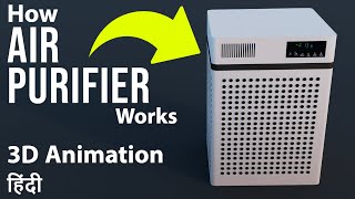 How air purifier works  Hindi 3D Animation  air purifier kaise kaam karta hai [upl. by Marielle495]