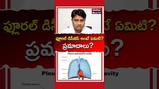 What Are Pleural Disorders and How it effect Lungs l Dr Manjunath Bale MedPlusONETV [upl. by Draude867]