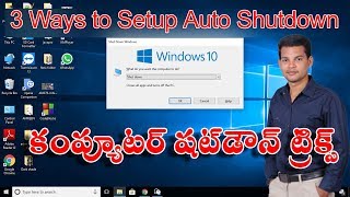 3 Ways to Setup Auto Shutdown on Windows 10 Computer  Tips and Tricks in Telugu [upl. by Nomi]