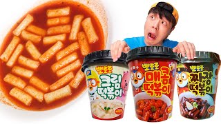 Mukbang 뽀로로 떡볶이 짜장 BBororo TTeokbokki Noodle 먹방 [upl. by Selinda]