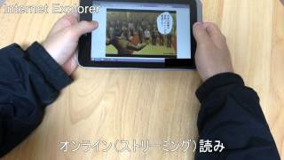 Kindle Cloud Reader、Windowsタブレットパソコンでkindleを読む [upl. by Rainer]