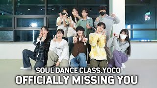 부산댄스학원서면댄스학원 Brasstracks  Officially Missing You ┃SOULDANCE CHOREOGRAPHY BYYO CO┃소울드아웃댄스 [upl. by Bollen]