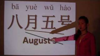 Dates in Chinese [upl. by Jarrid]