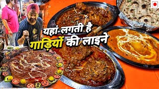 Royal Chef ka Royal Desi Ghee Mutton and Beliram Chicken Ghee Wala [upl. by Ruenhs]