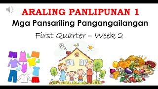 Mga Pansariling Pangangailangan Araling Panlipunan Q1W2 [upl. by Jeavons]