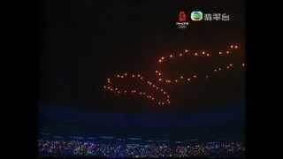 fireworks of 2008 beijing olympics china super wonderful surpraising footprints [upl. by Kain590]