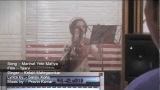 Taani  The making of the song quotManaat yete mahyaquotmp4 [upl. by Bigot]