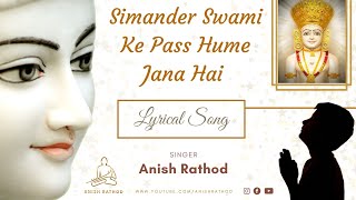 Simandhar Swami Ke paas Hume Jana Hai  Lyrical Video  Anish Rathod [upl. by Hsiwhem510]