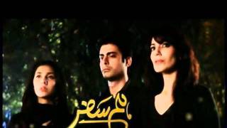 Wo Humsafar Tha  Humsafar OST Hum TV  Full Song  Quratul Ain Baloch QB [upl. by Salvadore]