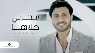 Majid Al Mohandis  Saharni Halaha  Video Clip  ماجد المهندس  سحرني حلاها  فيديو كليب [upl. by Ellerehs]