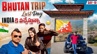 Last Day In Bhutan  Paro To Hyderabad Non Stop Ride  Back To India  Day 10  HN motovlogs [upl. by Anilyx810]