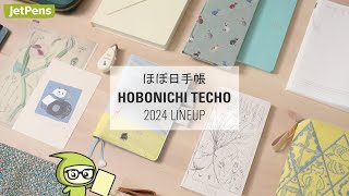 ALL THE COVERS IN UNDER 15 MINUTES 📙 Hobonichi Techo 2024 Lineup [upl. by Enilada]