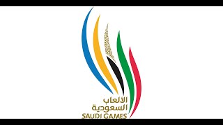 Saudi Games 2023 Day01  Finals [upl. by Martelle]