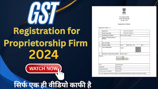 GST Registration for Proprietorship  GST Registration Sole Proprietorship Firm Online Process 2024 [upl. by Semela]