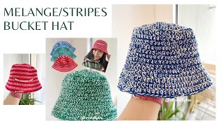 MELANGE AND STRIPES CROCHET BUCKET HAT  CROCHET BY BEV [upl. by Hachman560]