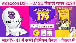 Videocon D2H Recharge Plan 2024  Videocon D2H Package for D2H HD Set Top Box  D2H Plan Selection [upl. by Aundrea]