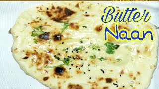 Butter naan recipeHomemade Butter naanRestaurant style naanबटर नानnaan kaise banayeTawa naan [upl. by Vizza]