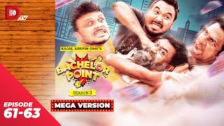 Bachelor Point  Season 3  MEGA VERSION  EP 6163  Kajal Arefin Ome  Dhruba Tv Drama Serial [upl. by Hplodur]