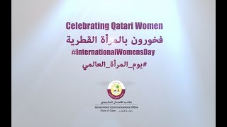 Celebrating Qatari Women [upl. by Nozicka]