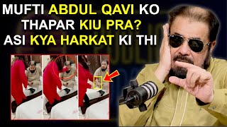 MUFTI ABDUL QAVI SLAPPED REASON  HARASSMENT GIRL  HAREEM SHAH ETC  PUBLIC PODCAST [upl. by Ynneb266]