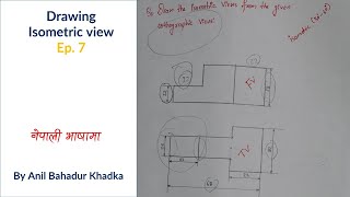 How to draw Isometric View and Isometric Projection  Engineering Drawing  EP 7 [upl. by Grane]