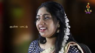 Kaatril Varum Geethame Karaoke [upl. by Deedahs]