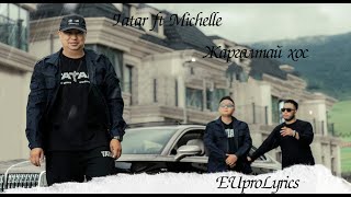 TATAR FT MICHELLE  JARGALTAI KHOS LYRICS [upl. by Llecrep]