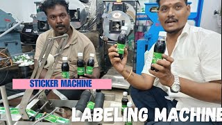 labeling machine  sticker machine label sticker sleeve cool drinks labeling machine labelmachin [upl. by Nylitsirk]