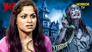 इस Family को क्यों बर्बाद करना चाहती हैचुड़ैल  Ghost  Horror Stories  Scary  Ahat  Horror [upl. by Caiaphas]