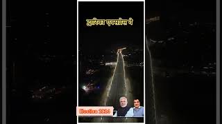 modi ka vikash badal diya sansar shorts oldsong election2024 bhimarmy new modi viral [upl. by Lleuqram]