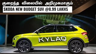 Skodas Nexon Brezza Venue Killer💥New compact SUV Skoda Kylaq announced💥Expected price [upl. by Eylk]