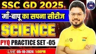 SSC GD 2025 Science Practice Set  SSC GD Science by Vikas Sir  माँबापू का सपना सीरीज sscgd2025 [upl. by Norvun]