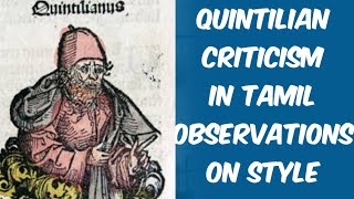 Quintilian Criticism in Tamil  Quintilian  Literary Criticism  GR [upl. by Amalle25]