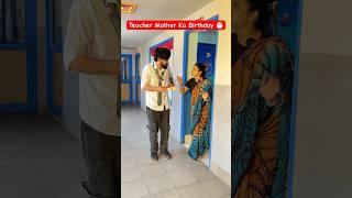 Teacher Mother ka Birthday 🤣 shorts comedy teacherlife teachermother [upl. by Laucsap561]