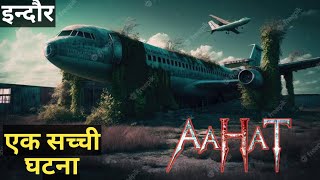 Aahat New Episode 2023। आहट [upl. by Claretta374]