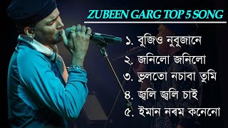 zubeen garg best top 5 sad songZubeen Garg golden collectionAssamese songzubeengargassamesesong [upl. by Bernette]