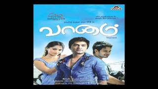 Thalattuthe Vaanam Song Video  Kadal Meengal  Kamal Hits  Ilayaraja Tamil Hits Songs [upl. by Sidwohl473]