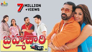 Brahmachari Telugu Full Movie  Kamal Hassan Simran Abbas Sneha  Sri Balaji Video [upl. by Lyrej]