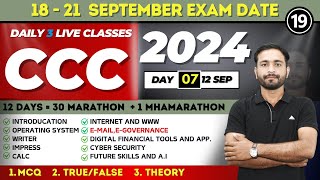 class19day07 CCC sept 2024  Marathon  ccc exam preparation  ccc computer course  bajrang sir [upl. by Neau]